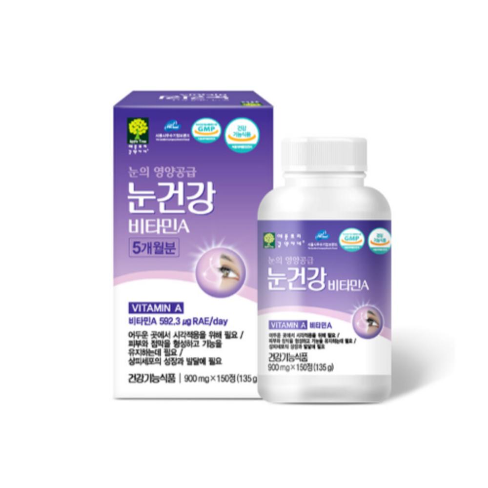 Apple Tree Pharmacist Kim's Eye Health Vitamin A 1 Pcs 135g