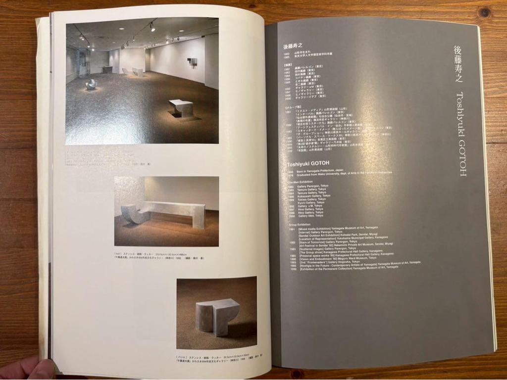 [USED] reason in place -The significance of installation-