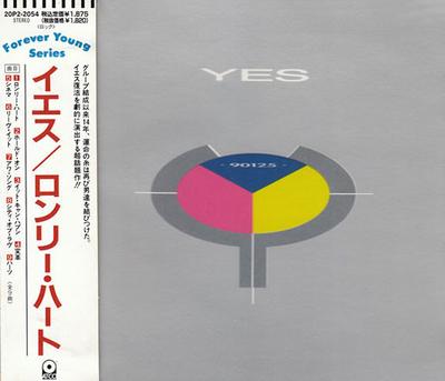 CD YES  90125 20P22054 ATCO Records 1989 Japan Rock Used