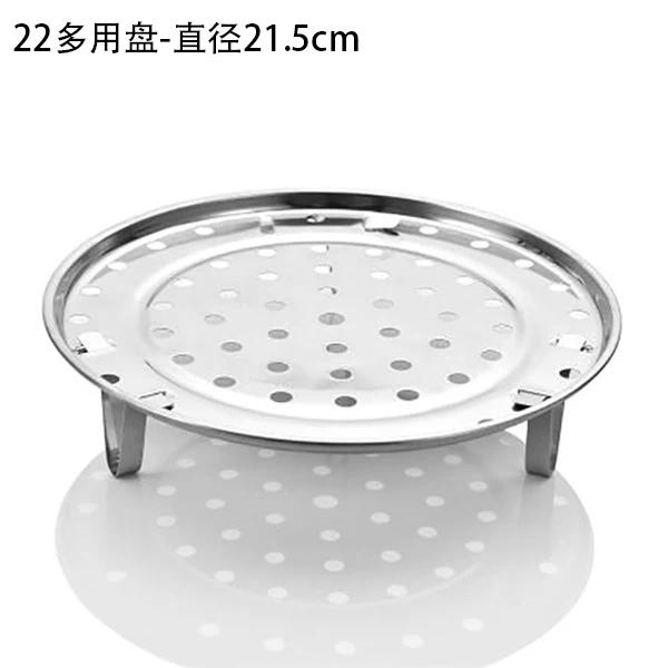 Stainless Steel Separated Steaming Rack Thickened Sturdy Durable Multifunctional Detachable Steamers Household Kitchen Tool