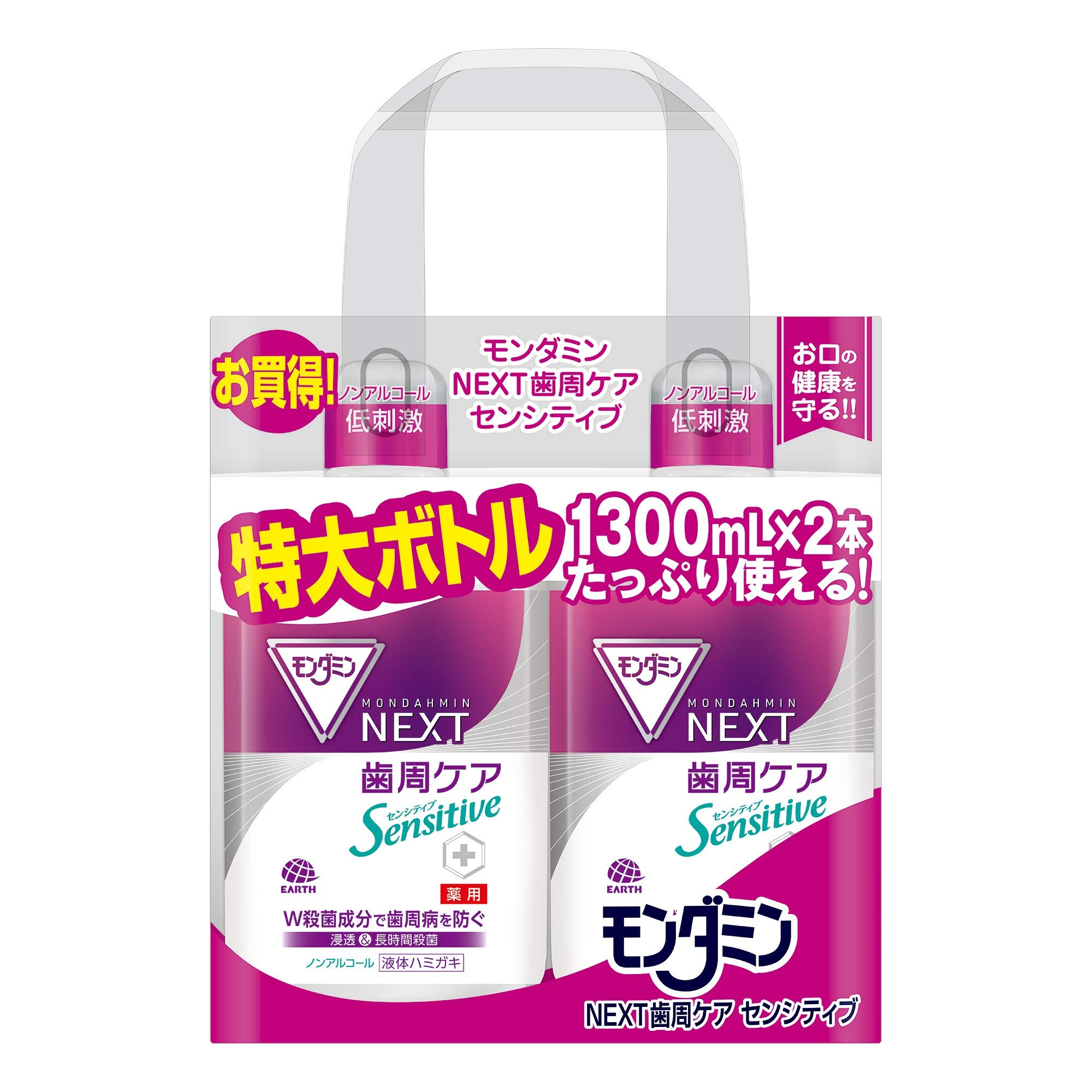 

Mondamin NEXT Periodontal Care Sensitive Liquid 1300 мл x 2 [квази-лекарство] Зубная паста, мягкая,
