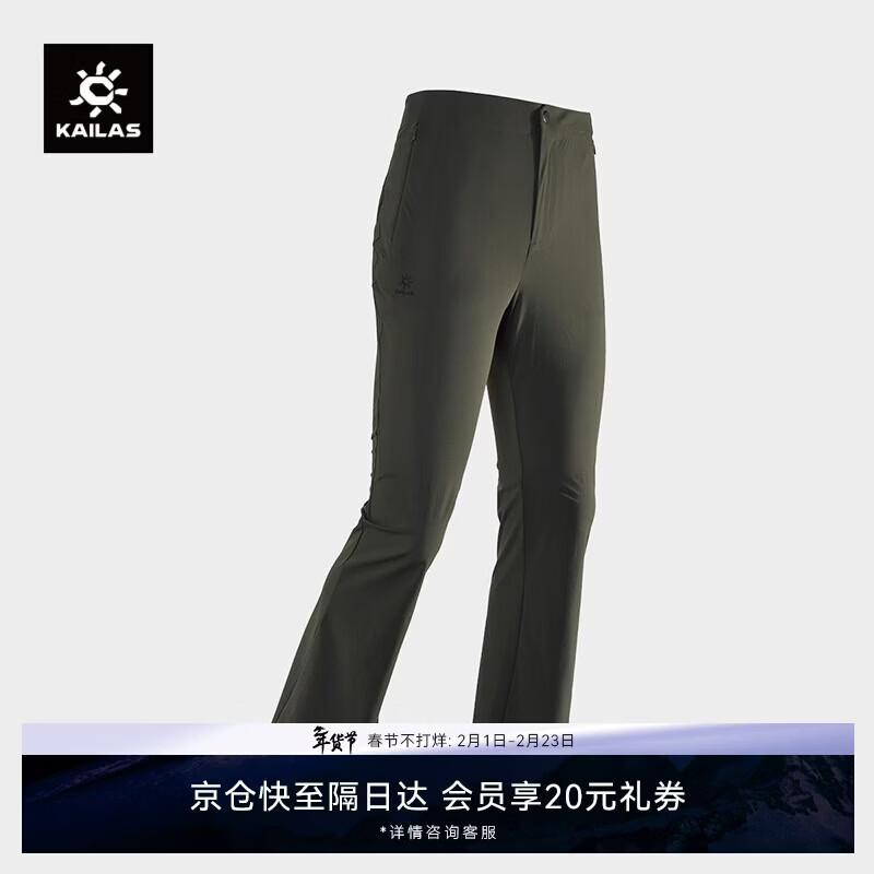 KAILAS Women s Outdoor Hiking Flare Pants 31
