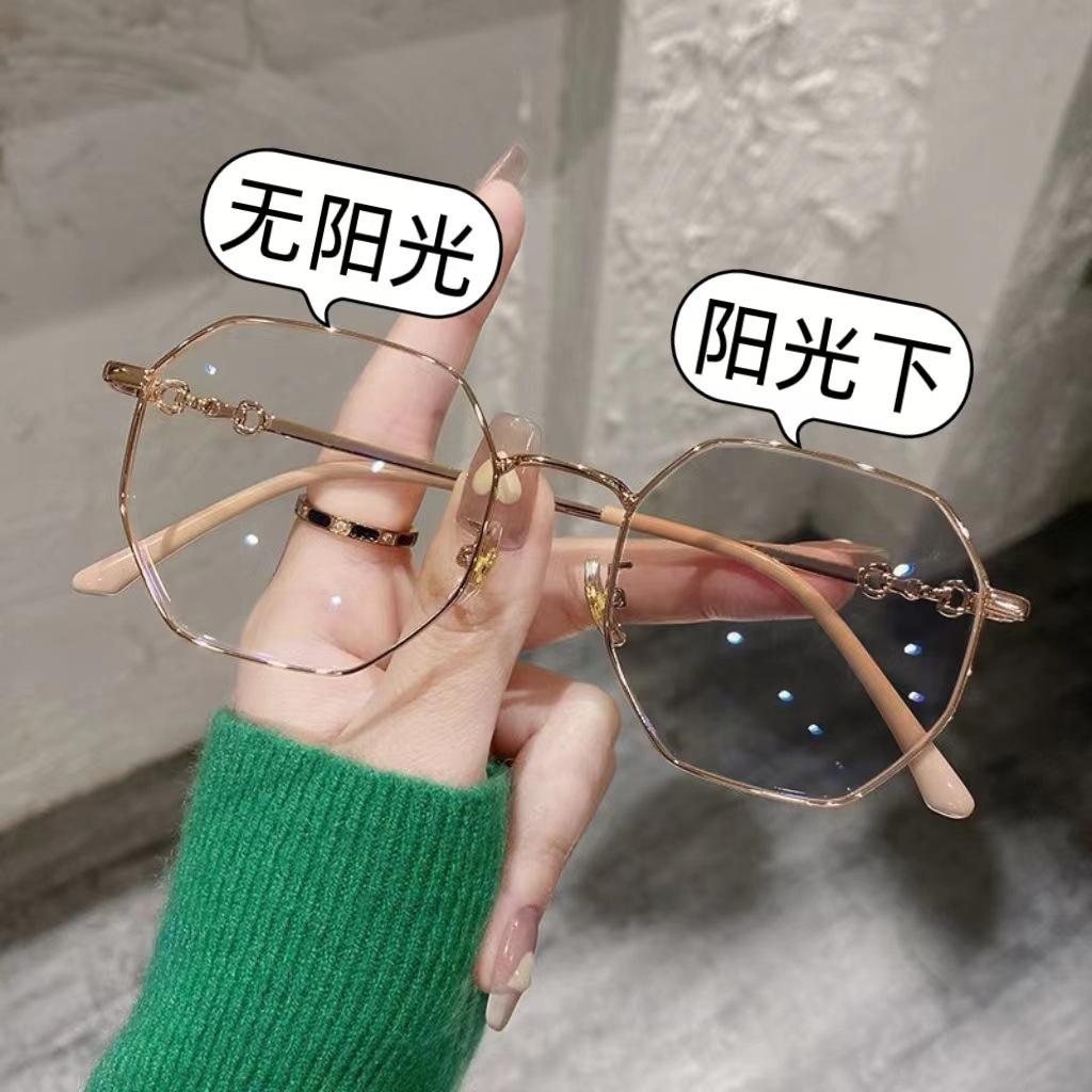 No Makeup, High-End Polygonal Metal Frame Glasses, Anti-Blue Light, Light-Sensitive Discoloration, Can Be Equipped With Myopia Flat Glasses