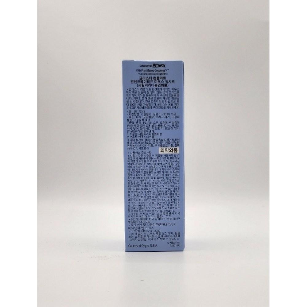 Amway Glister Complete Konzentrierte Mundspülung Flüssigkeit