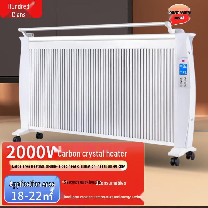 

Baiqi Вертикальный 2000 Вт Углеродный Кристалл Дальний Инфракрасный Обогреватель