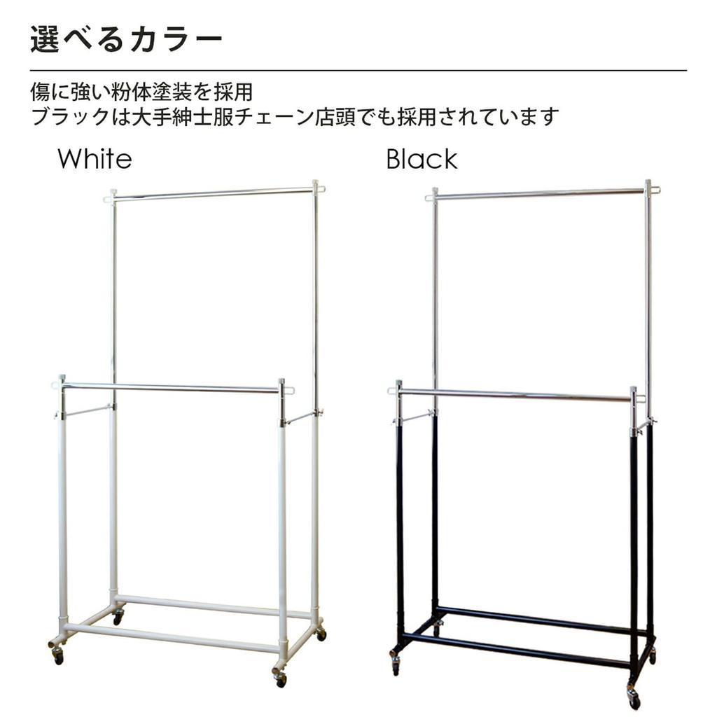 TAMATOSHI Kleiderständer für Gewerbe 150kg Last Montage 90cm Garantie Schlank, Platzsparend, Schwerlastgebrauch, Einzeln, Kapazität, Erforderlich, Doppelt, Breit,