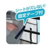 Towa Sangyo Futon Drying Sheet, Stays in Place and Prevents Dirt, Size M