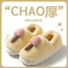 Mushroom shoes cotton slippers women autumn and winter indoor home dormitory non-slip warm cute plush bag heel cotton shoes