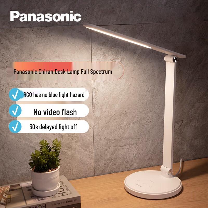Panasonic AAAA-Grade Eye-Protection LED Desk Lamp