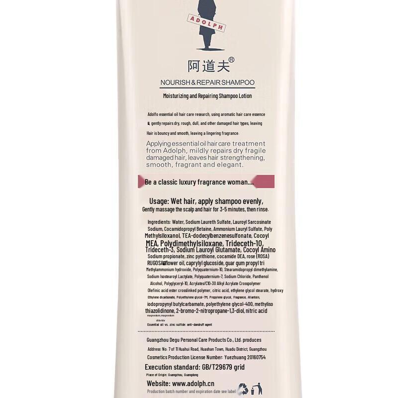 Adolph Hair Care Gift Set