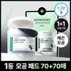 Dermatory [yang Uiji Pick Pore Care Refill Plan] Dermatory Salisenic Pore Clear Black Pore Toner Pad 70 Sheets Plan  +70 Sheets Refill 