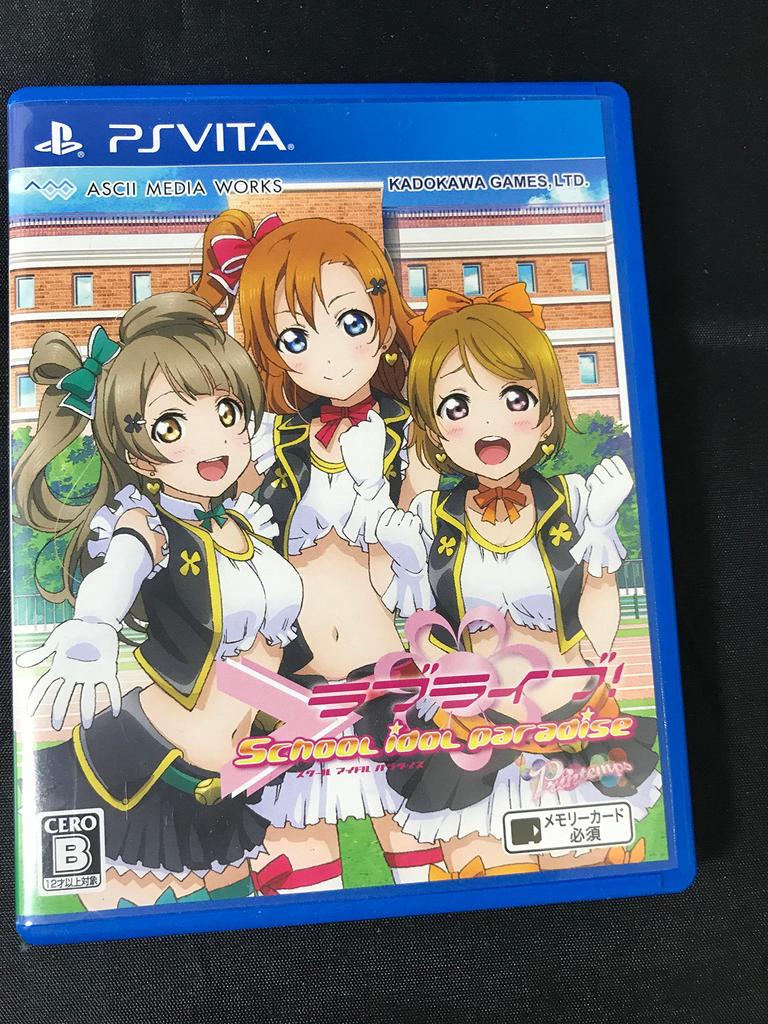 Love School Idol Paradise Printemps First Press Limited Edition Live! Vol.1