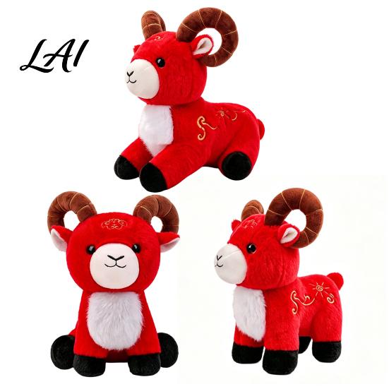 Chinese New Year Mascot Sheep Doll Toy Auspicious Plush of The Cloud Lucky for Kids Embroidery