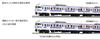 KATO N Gauge 415 Series 100 Kyushu Color Basic Set Model Train 4-Car 10-1538