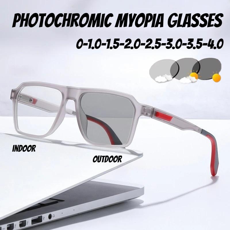 Herren- und Damenmode Photochrome Myopiebrille Antiblaulicht Farbwechselnde Sonnenbrille Ultraleichte Luxusbrille -4.0