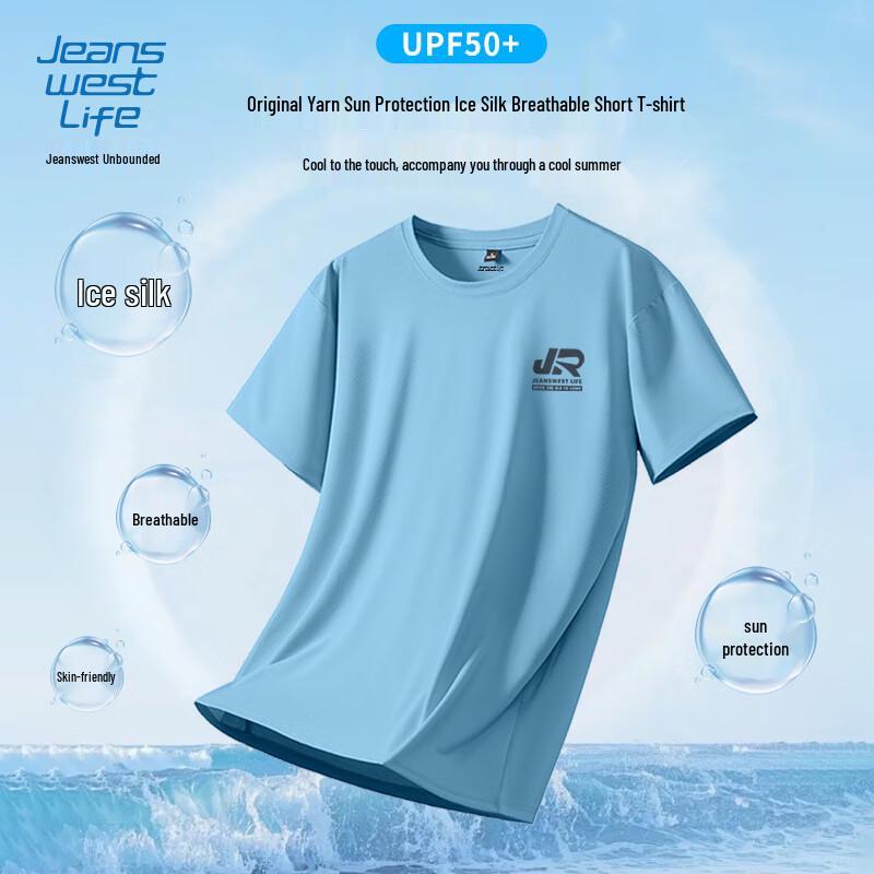 JEANSWEST LIFE Men's Quick-Dry Ice Silk Cooling T-Shirt