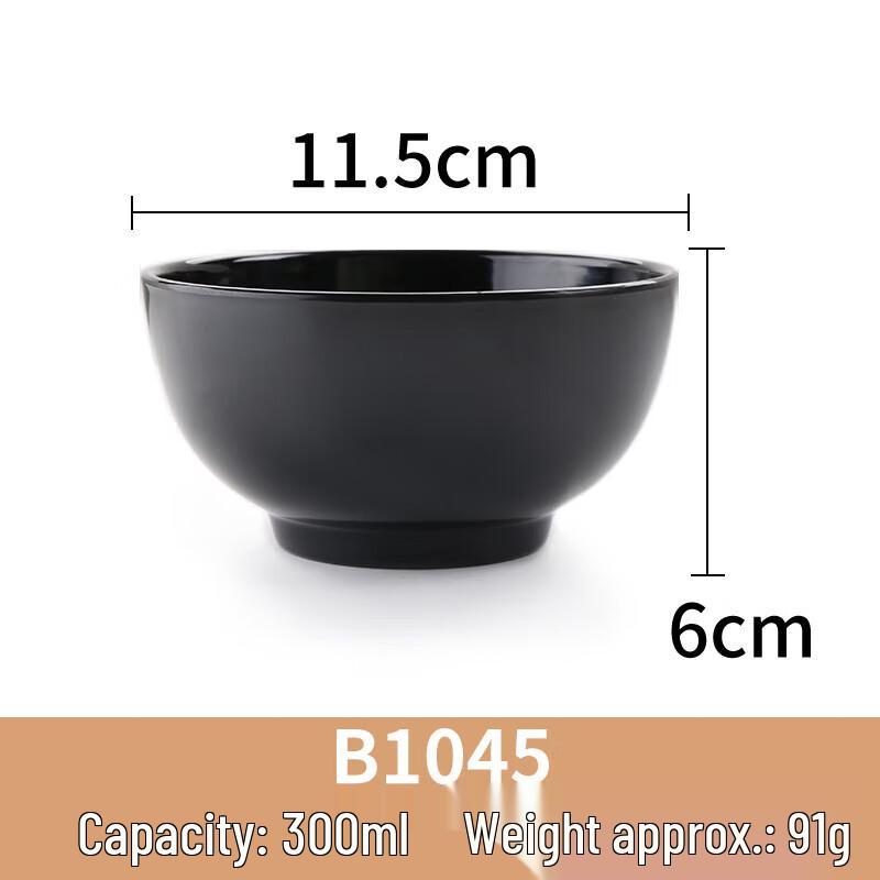 Melamine Soup and Rice Bowl