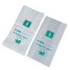 CNMF Disposable Sanitary & Vomit Bags