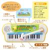 Toy Royal Monpoke Keyboard Kids Piano Instrument Sound Melody Sound For Ages 3 and Up (Pikachu/Pokémon) (Pikachu Voice/Microphone Included)