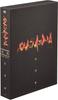 DVD TSUYOSHI NAGABUCHI Sakurajima FLBF8080 Japan Musikvideo Gebraucht