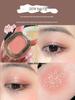 FAICCIA Gentle Sheer Nude Eyeshadow #243 Smoky Pink for Puffiness Reduction - Macaron Gray 221#