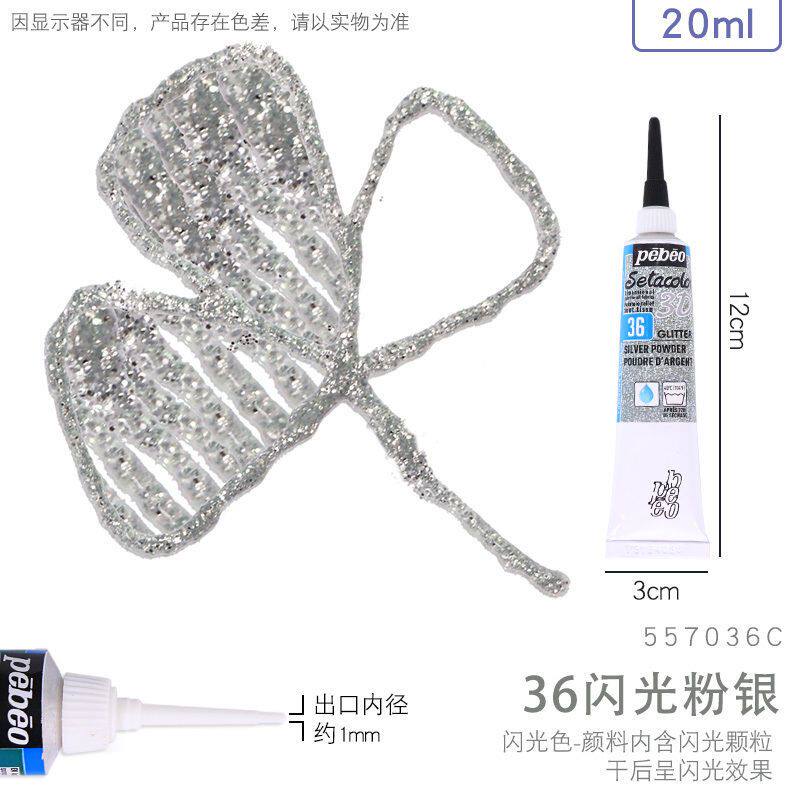 PEBEO 3D Acrylic Paint Waterproof Acrylic Paint 20ML Tube for Wood/Canvas/Fabric Paint Stationery School Art Office Supplies