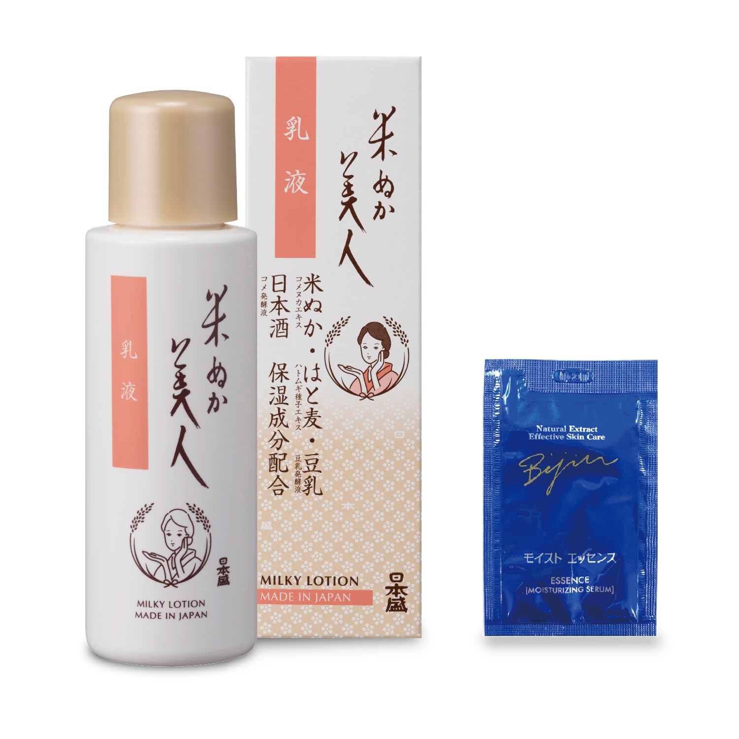 Rice Bran Beauty Lotion 100g Bonus +
