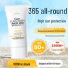 Protector Solar LK SPF 50+ Impermeable, Resistente al Sudor, No Graso, Aislamiento Anti-UV para Hombres y Mujeres