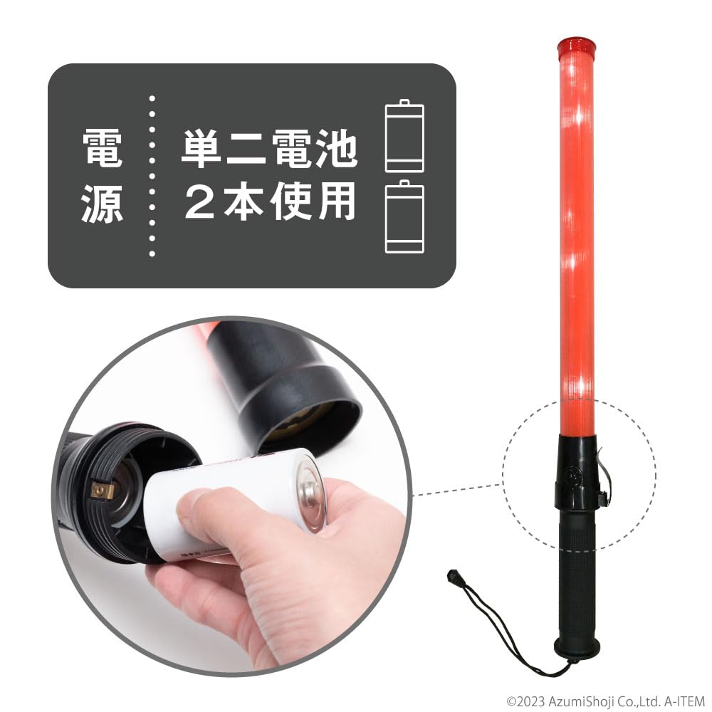 Anzumi Shoji LED Exit Set of Slim Long 35mm for Emergency Traffic Nighttime Construction Lights, 54cm, 3, Type, Diameter, Lighting, Security, Control,