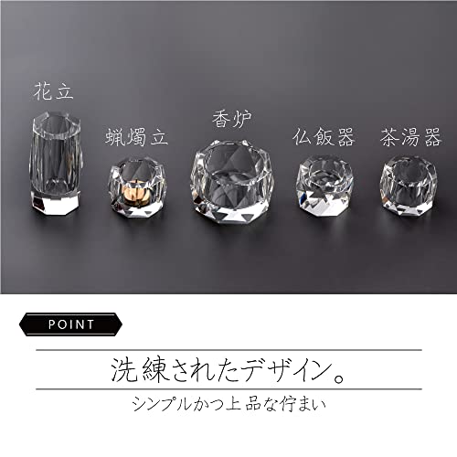 Mini Pluto Clear Buddhist Altar Set (5 pieces, 2.5 inches) - Crystal Buddhist Altarware - Modern and Stylish (Clear) - Incense Burner, Flower Vase, Ca