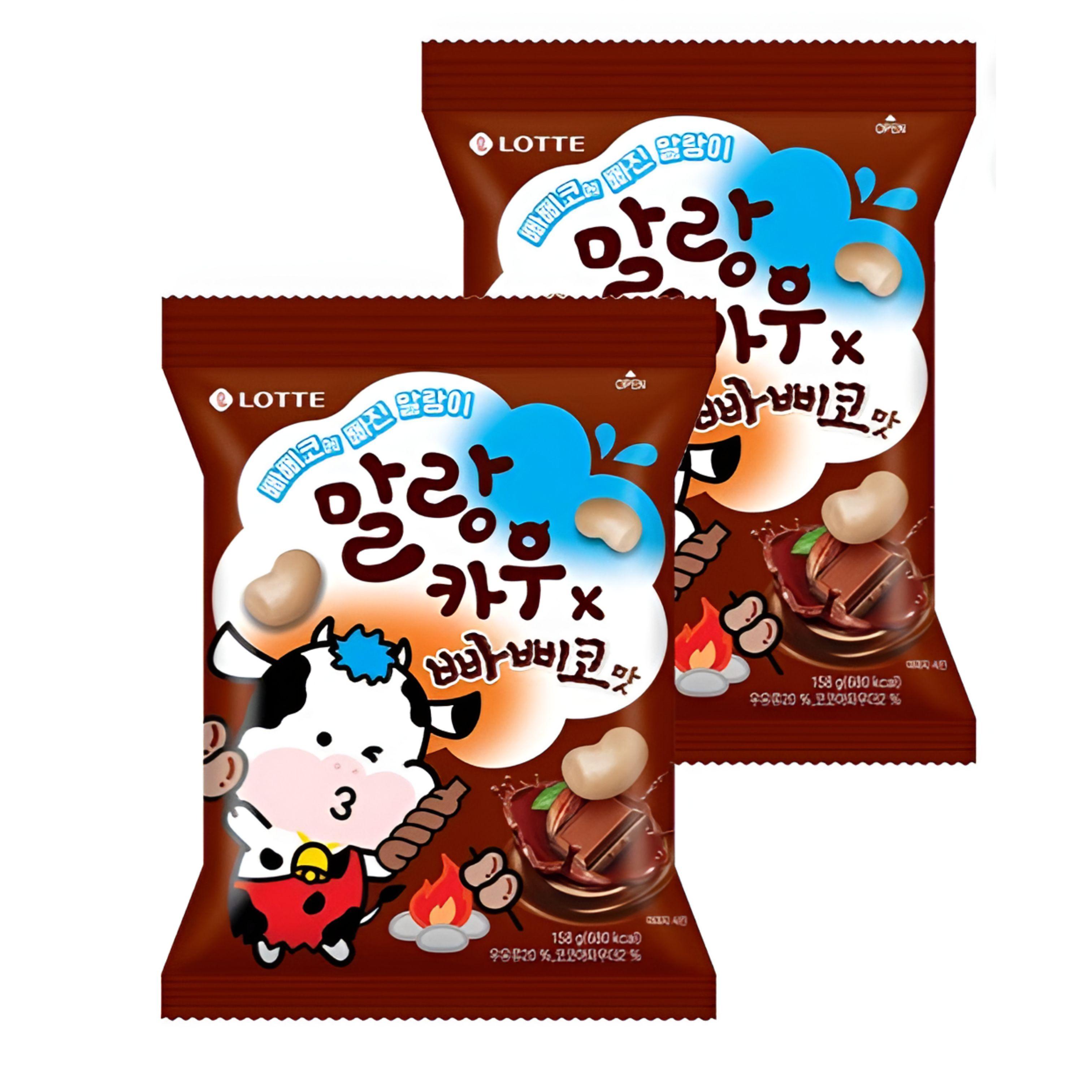 [Lotte] Soft Candy Mallang Cow - Papico Choco Flavor 158g (Pack of 2)