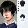 Valorant Yoru Cosplay Wig Short Straight Black M-Like Bangs Anime Comic Con