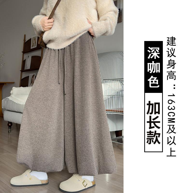 Glutinous Rice Bud Culottes Women's Autumn New Small High Waist Loose Lazy Wide Leg Pants Versatile Casual Pants
