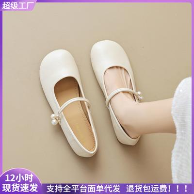 Mary Jane Shoes Women's Summer Word with Shallow Mouth Ballet Shoes Flat Shoes Women