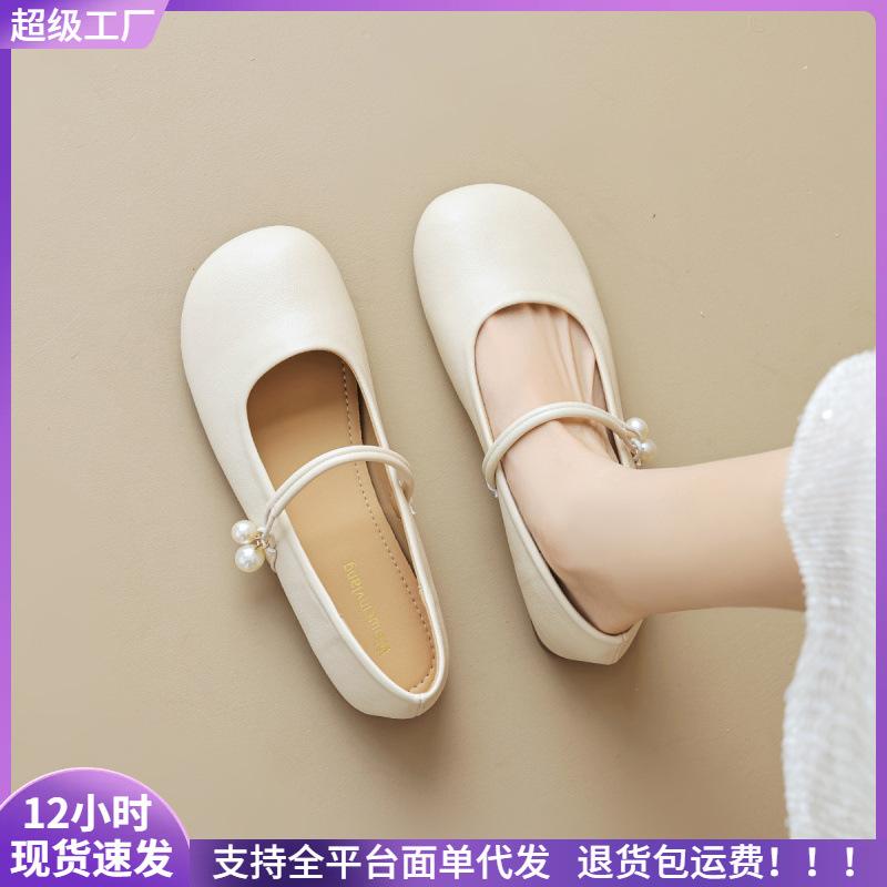 

Mary Jane shoes women s summer word with shallow mouth ballet shoes flat shoes women 43 абрикосовий