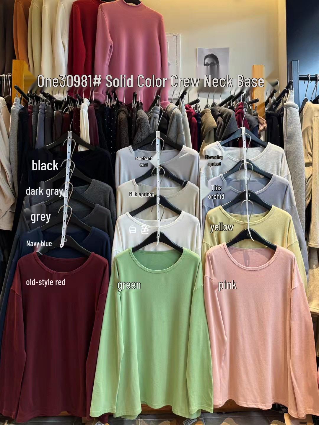 

Большая 7 Женская Плюс Сайз Корейская Свободная Зимняя Однотонная Футболка с Круглым Вырезом One Size