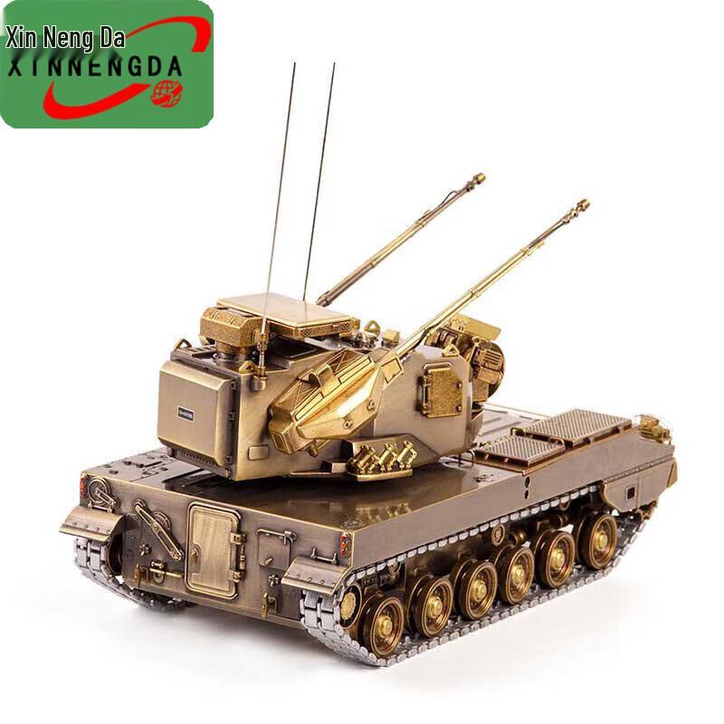 Xinnengda Type 09 Tracked SP AA Gun Alloy Model