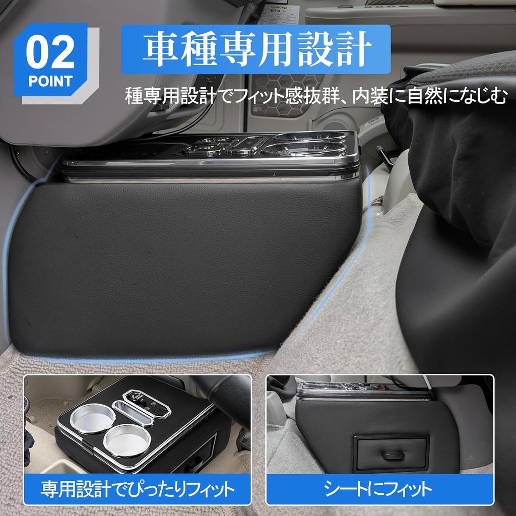 Console Box for Every Van DA17V Interior Parts compatible with Turbo Includes Drink Switching USB Large Capacity Storage for Small Items Every Van