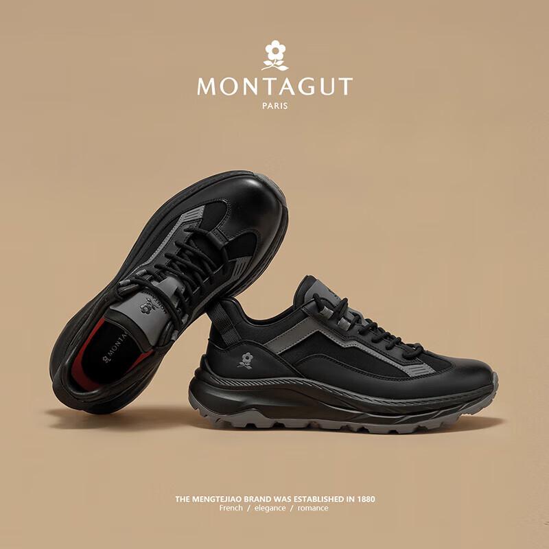 Мужские повседневные кроссовки в стиле dad shoes Montagut FC34HC00110P 40