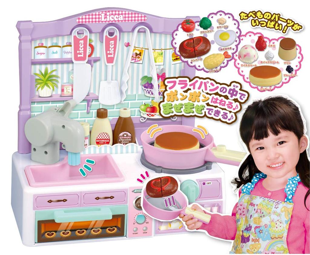 Bland og Miks Pompom Lekekjøkken Licca-chan