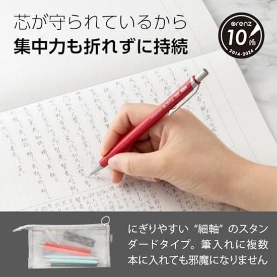 Pentel Sharp Pencil Orenz 03 XPP503-B2 Deep Red