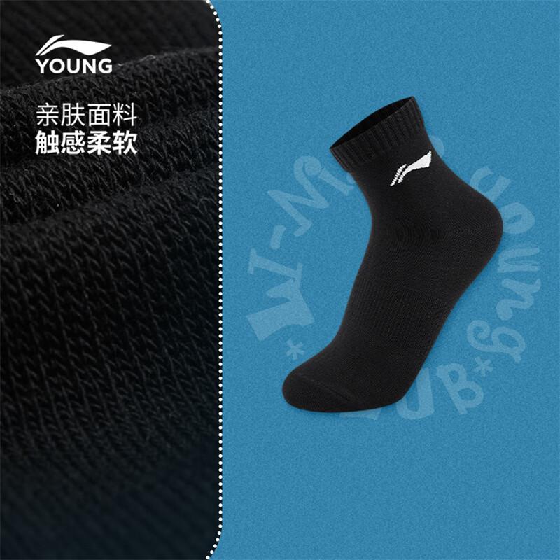 

Li-Ning Детские унисекс антибактериальные носки до щиколотки S (20-22cm)