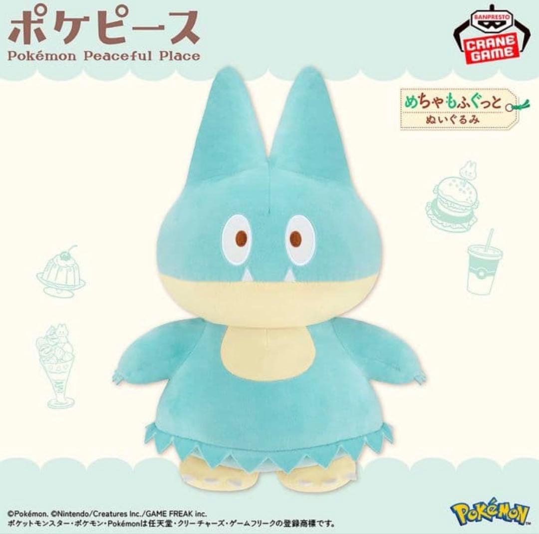 Pokemon Snorlax plush toy