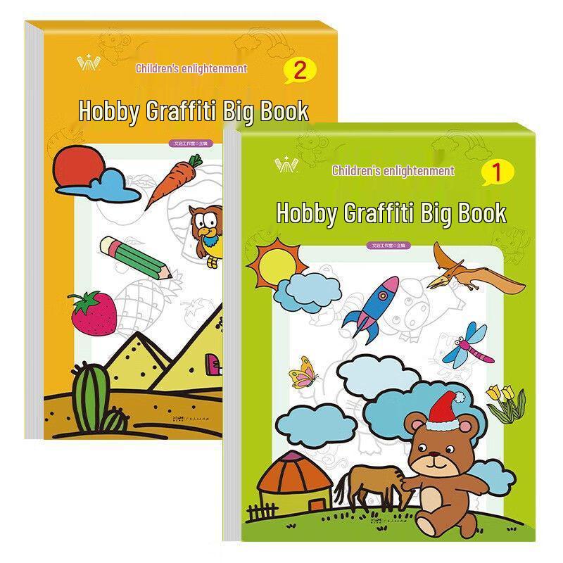Children's Creative Coloring & Doodle Book Set: 2 Volumes for Fun & Focus