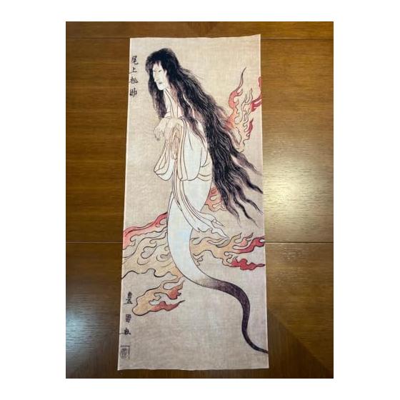 Ukiyo-e Tenugui Towel by Utagawa Toyokuni - Ghost Painting, Premium Tokka Fabric, Reactive Dye, Japanese Print