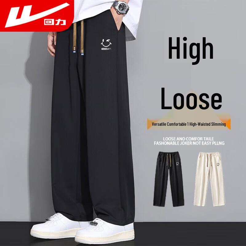 

Мужские прямые спортивные и повседневные брюки Huili 2XL