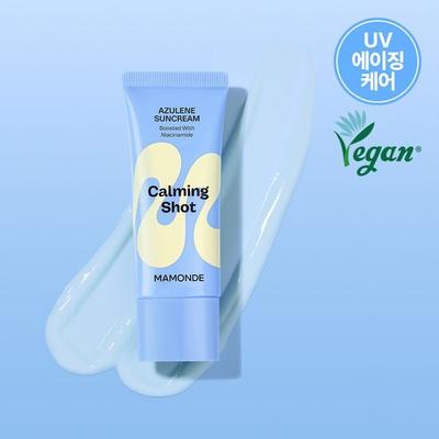 Καταπραϋντικό Σπρέι Αντηλιακό Αζουλένιο 35ml