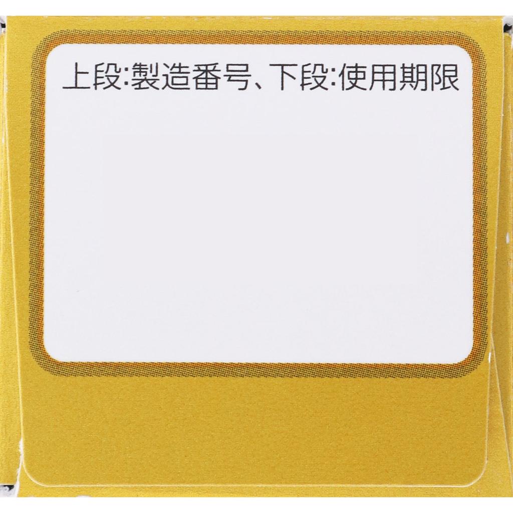 Daiichi Sankyo Healthcare Piroace Z Ointment 15g Athlete's Foot Medicine (Third Generation) Indications:[Indications and Effects] Athlete's foot, jock
