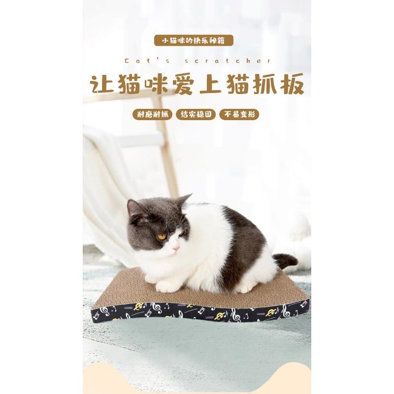 Thickened Wear Resistant Corrugated Paper Cat Scratching Board Cat Claw Grinding Pet Toy