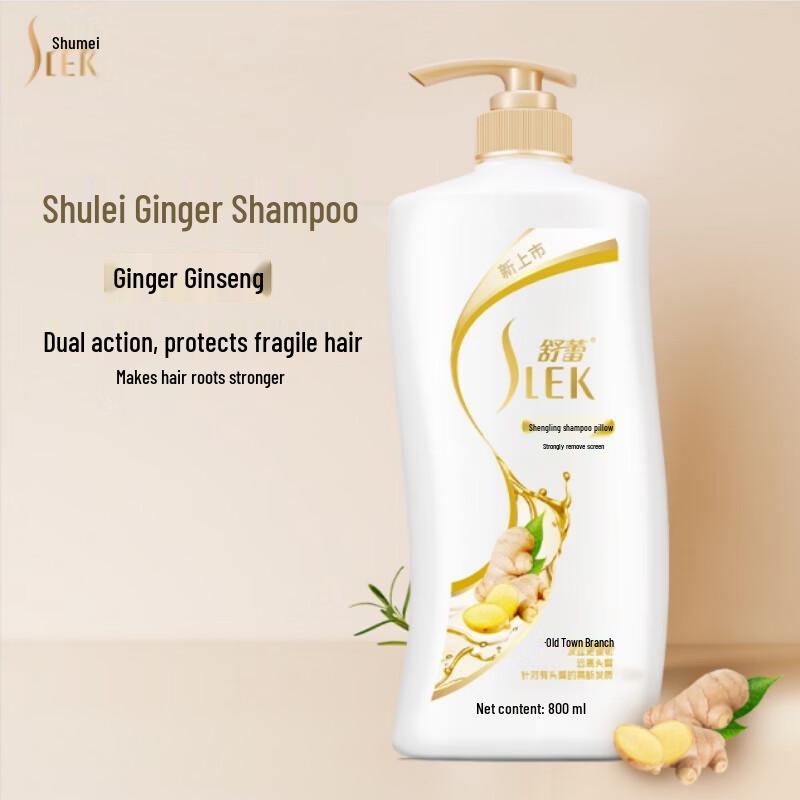 Slek Anti-Breakage Ginger Shampoo